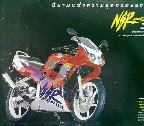 Honda nsr 150 deals rr